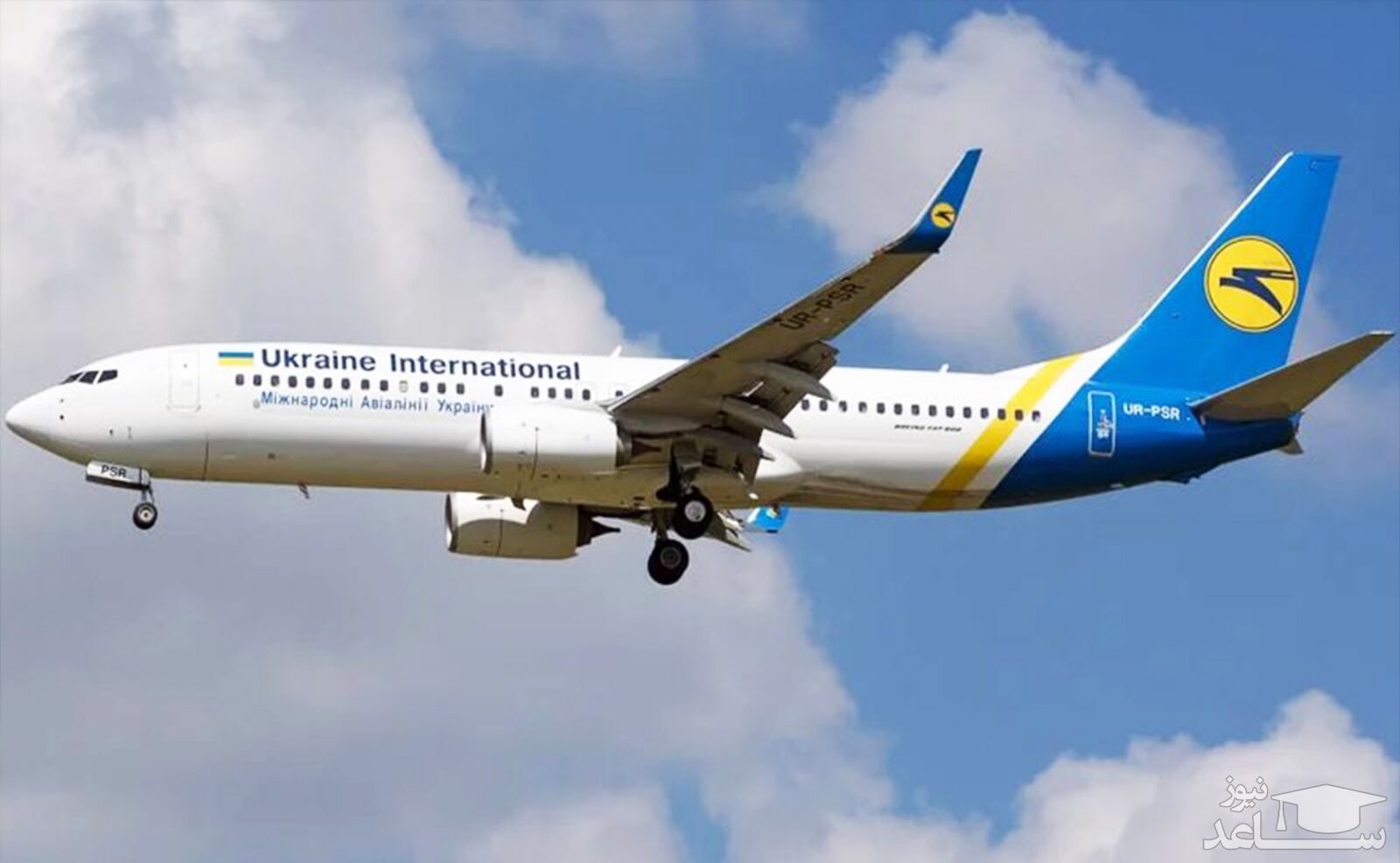 اوکراین ربایش هواپیما به سمت ایران را تکذیب کرد