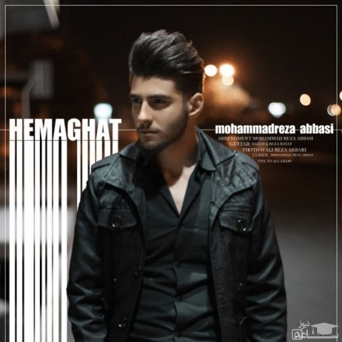 دانلود آهنگ حماقت از محمدرضا عباسی