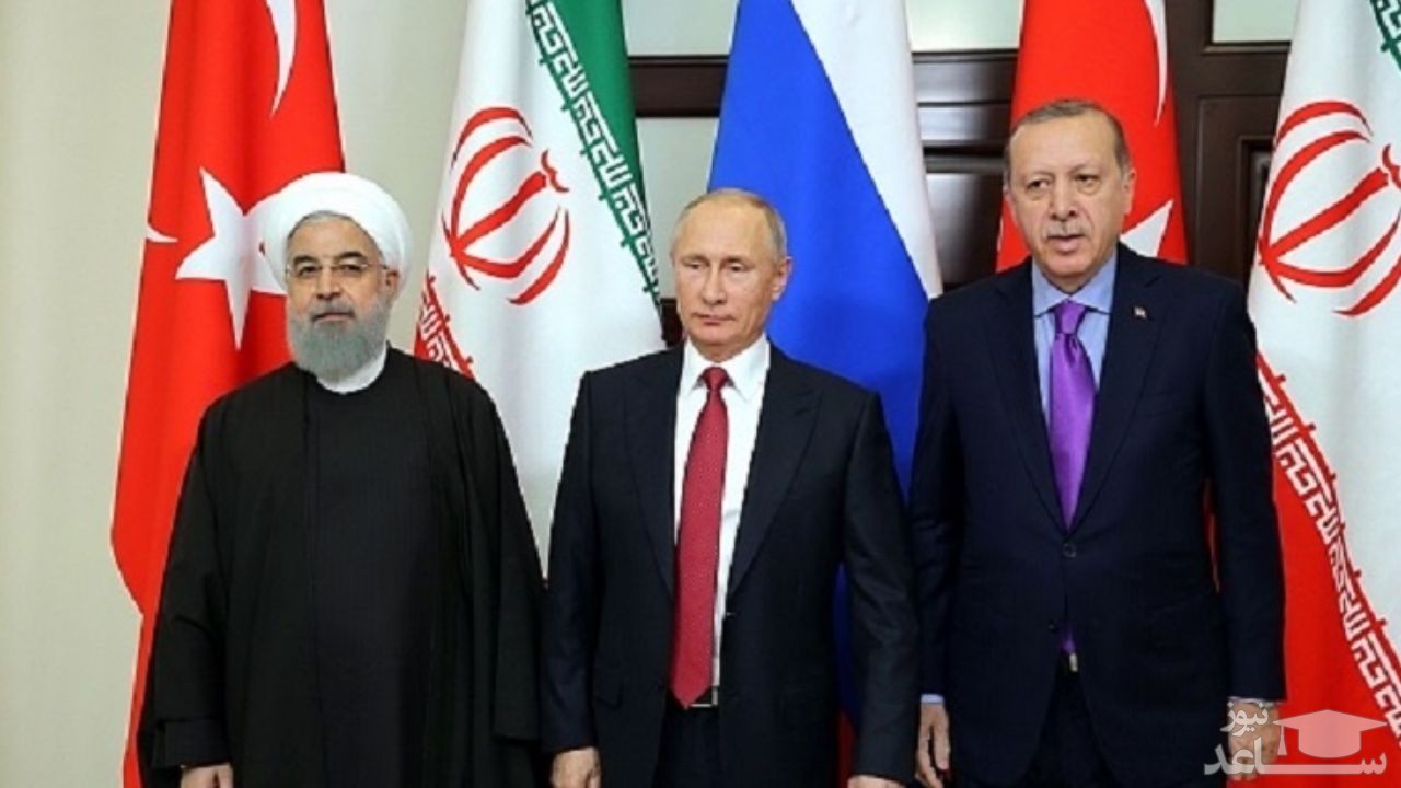 همکاری ایران، ترکیه و روسیه برای حذف آمریکا از منطقه