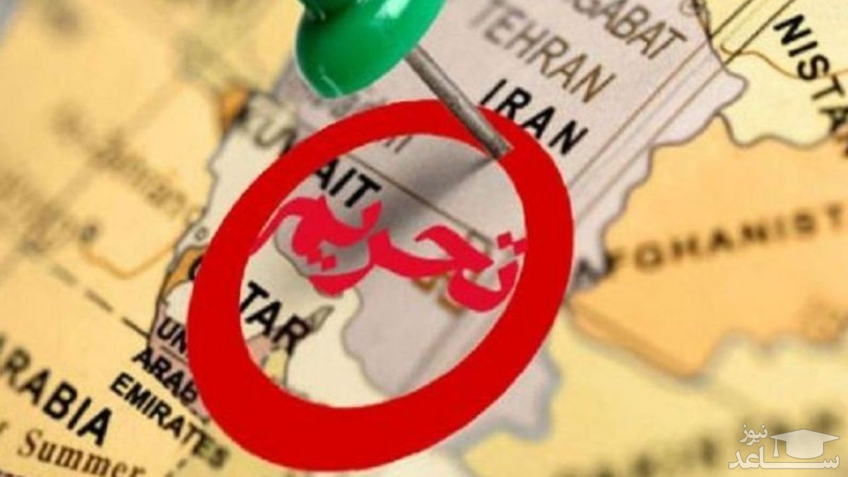 وزارت خزانه داری آمریکا تحریم‌های جدیدی علیه ایران وضع کرد