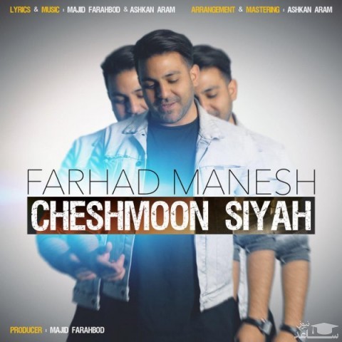 دانلود آهنگ چشمون سیاه از فرهاد منش