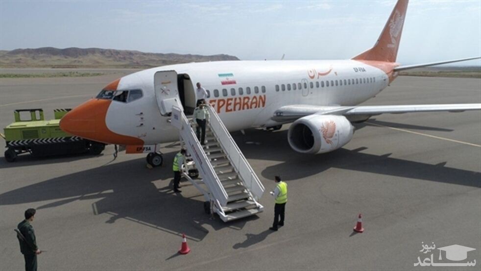 حادثه ای دیگر برای هواپیمای تهران - مشهد ظرف دو روز