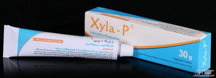 میزان مصرف، تاثیرات و مکانیزم اثر پماد زایلاپی