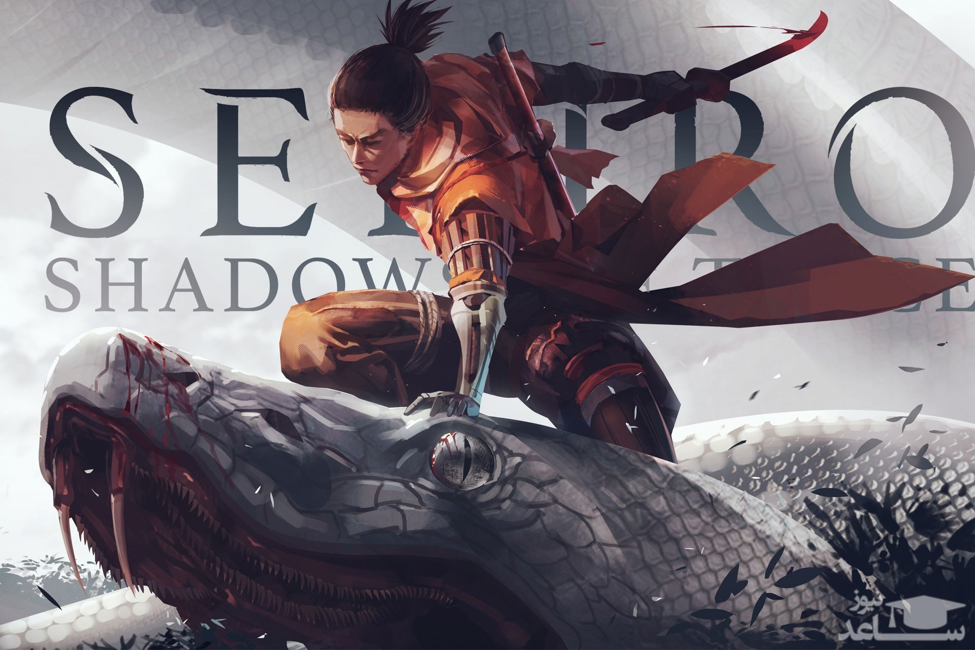 راهنمای قدم به قدم بازی SEKIRO