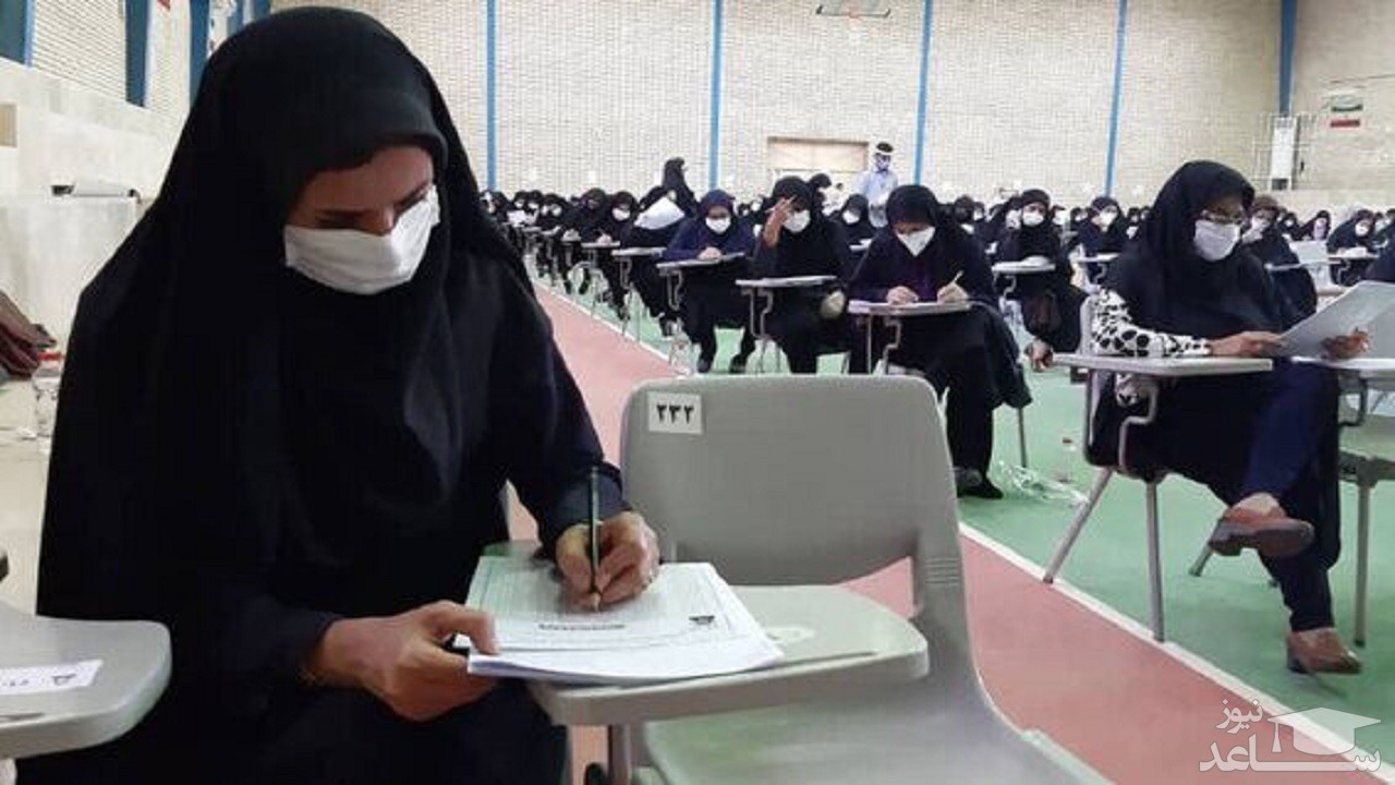 برگزاری آزمون جامع استخدامی‌های ۱۴۰۰ آموزش و پرورش در نیمه دوم بهمن/ اعلام جزئیات و مشمولان