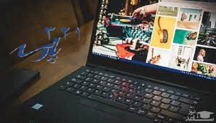 باتری های لپتاپ و بهینه سازی