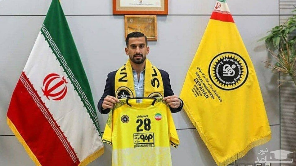 خبر تکراری: احسان حاج صفی به اصفهان برگشت!