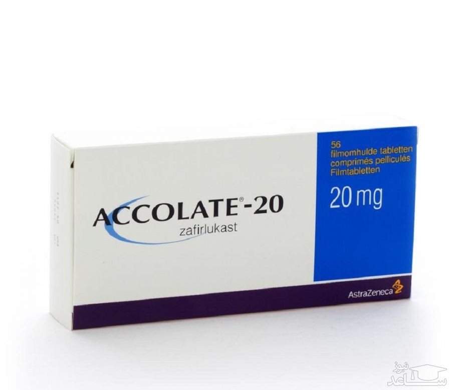 میزان و نحوه مصرف قرص زفیرلوکاست