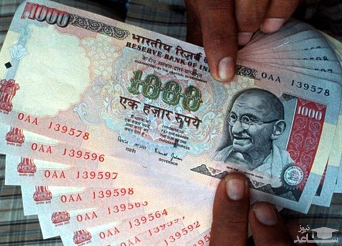 آشنایی با روپیه، واحد پول هند