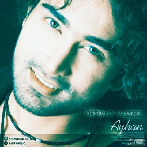 دانلود آهنگ چشمهای نازت از آیهان