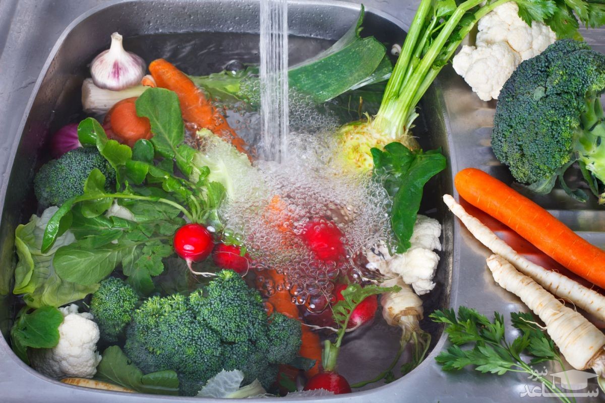 بهترین و مطمئن ترین روش برای شستشوی سبزیجات