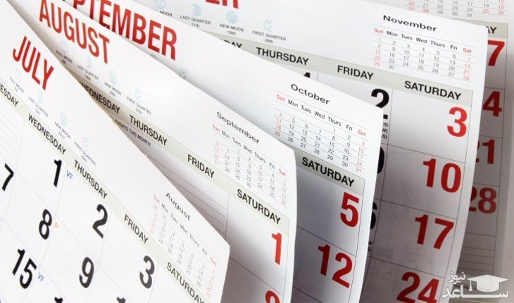 فیلم آموزشی ترتیب ماه های میلادی با شعر انگلیسی