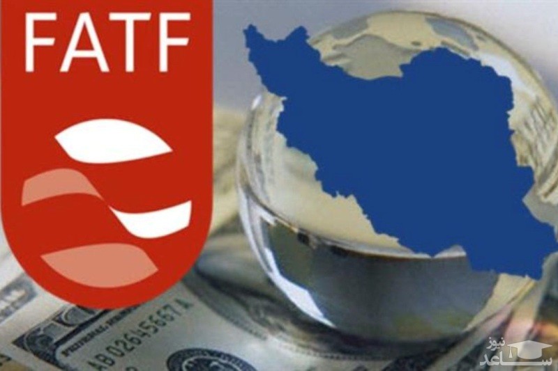 احتمال تمدید تعلیق ایران در "FATF"