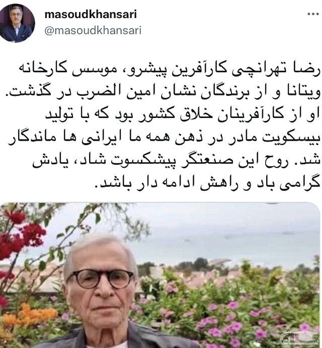 تصویر