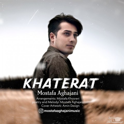 دانلود آهنگ خاطرات از مصطفی آقا جانی