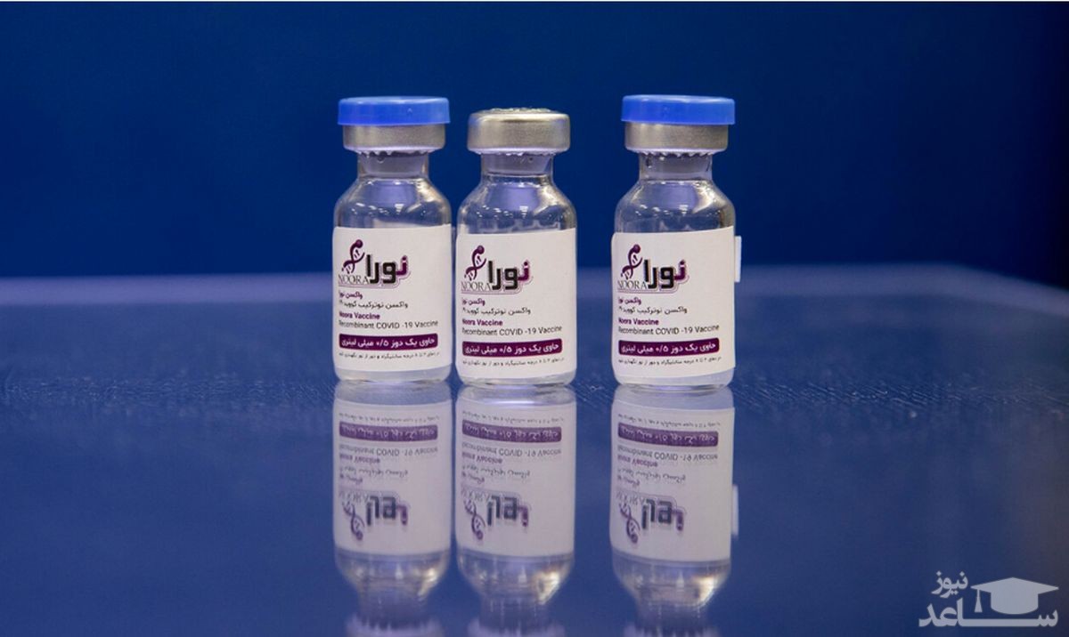 واکسن نورا با چه قیمتی به فروش می‌رسد؟