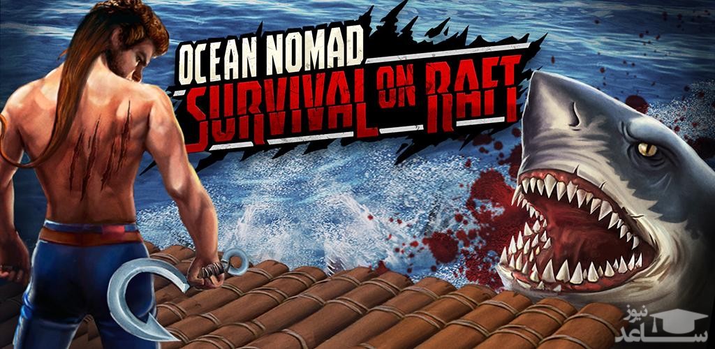 معرفی و بررسی بازی Survival on Raft: Ocean Nomad – Simulator