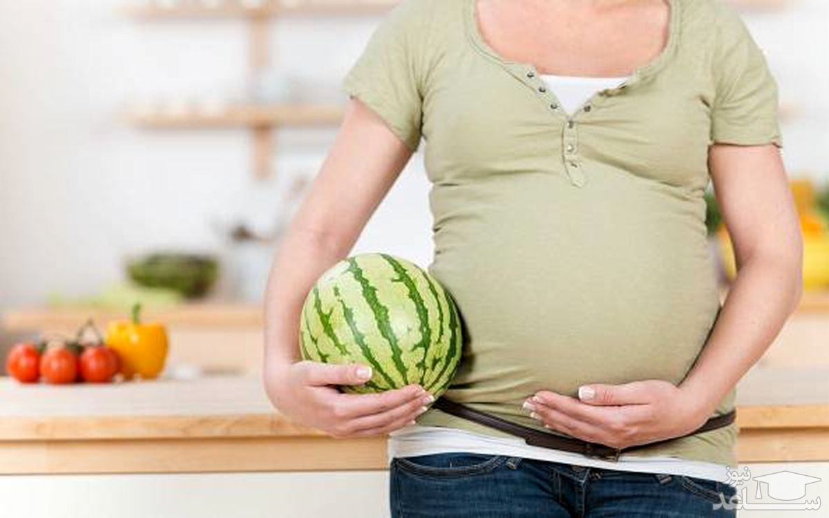 خواص هندوانه در بارداری