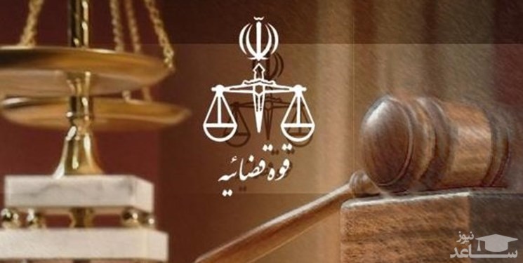 جذب تمام پذیرفته‌شدگان آزمون سال ۹۶ کادر اداری قوه قضائیه در پایان امسال
