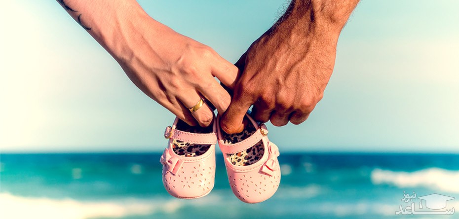 آمادگی های لازم قبل از بارداری و بچه دار شدن