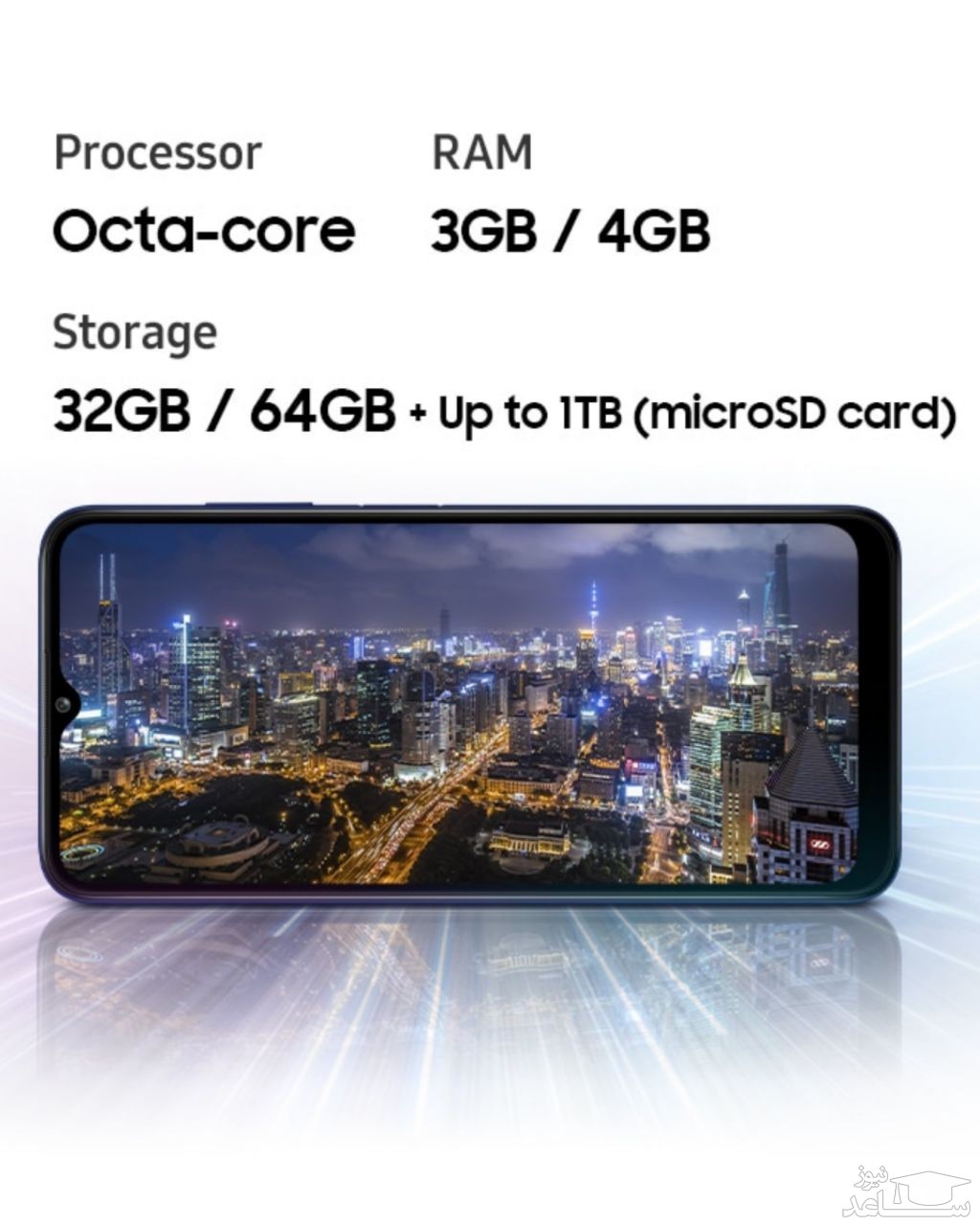 گوشی گلکسی آ 03 اس سامسونگ