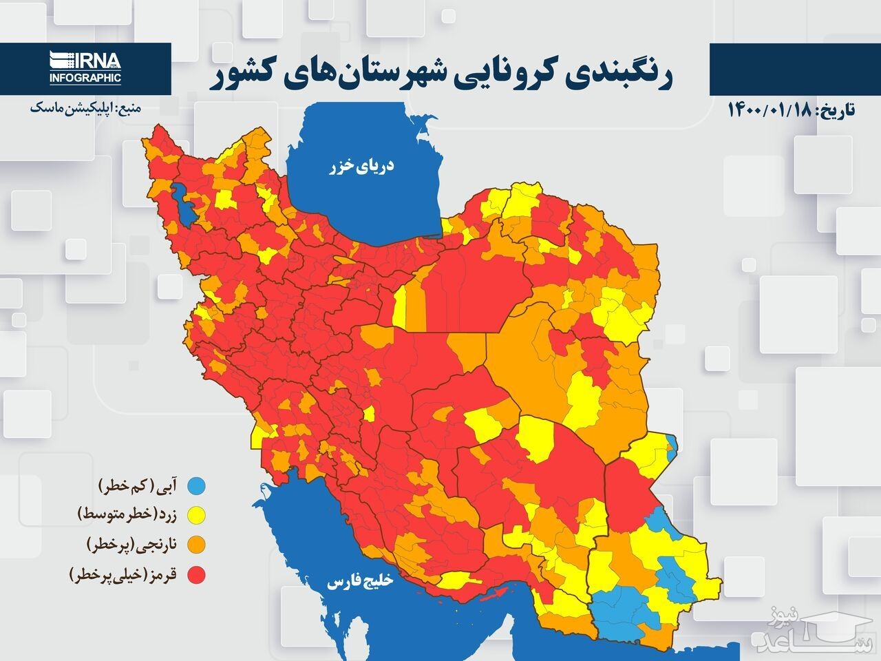 ایران در وضعیت قرمز کرونایی قرار گرفت
