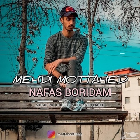 دانلود آهنگ نفس بریدم از مهدی متحد