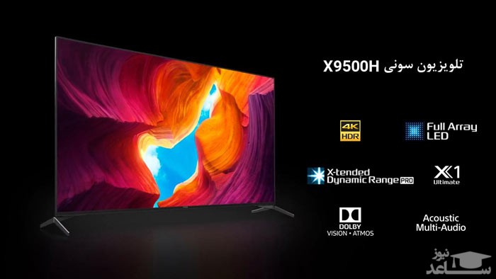 تلویزیون ال ای دی 4K سونی مدل X9500H سایز 75 اینچ