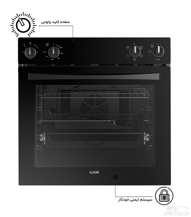 مایکروفر توکار آلتون مدل V305