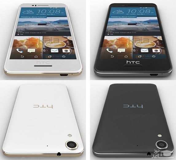 اچ تی سی دیزایر 728 الترا