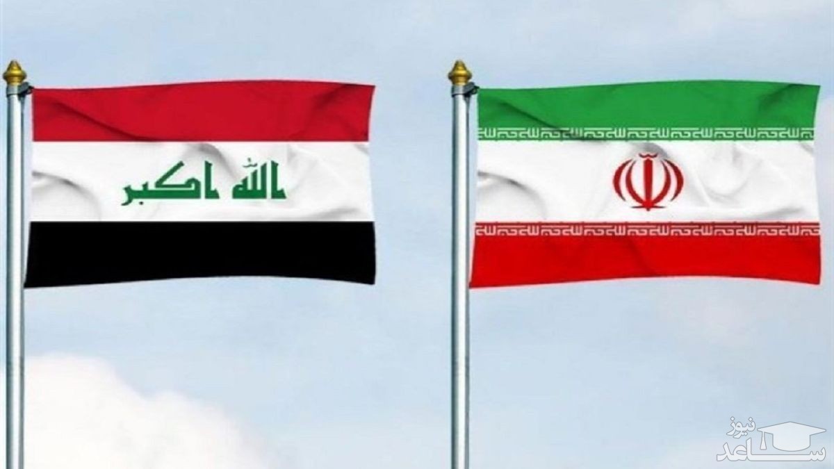 پرداخت بدهی‌های ایران از سوی عراق