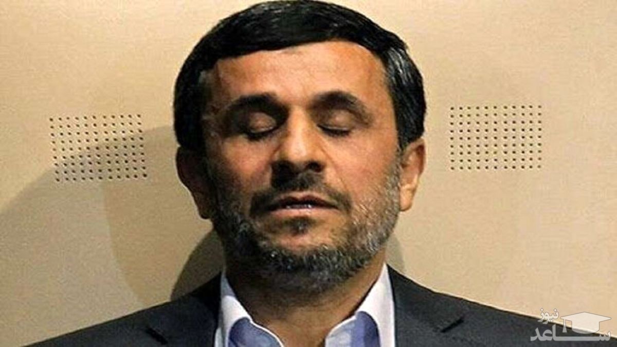 راز سکوت این روزهای احمدی نژاد فاش شد
