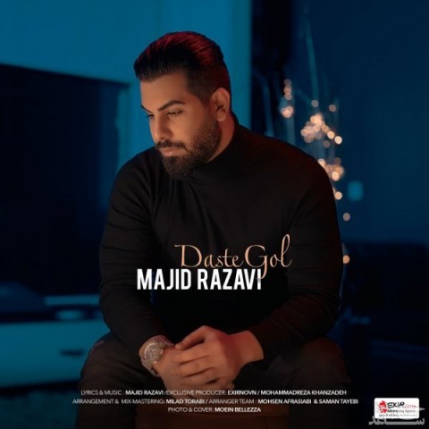 دانلود آهنگ دسته گل از مجید رضوی