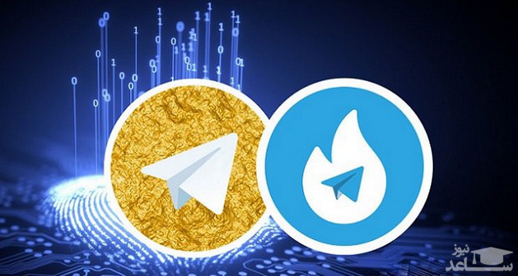 هاتگرام و طلاگرام مستقل می‌شوند/ بازگشت دوباره نسخه‌های فارسی تلگرام