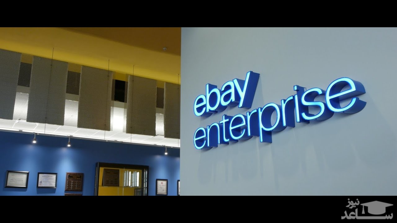 ebay Enterprise