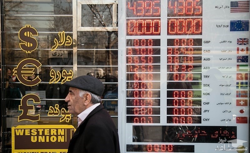 سرنوشت آخرین شوک ارزی ایران چه خواهد شد؟