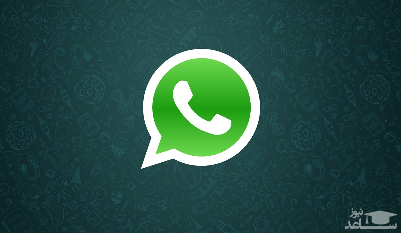 نحوه فعال کردن حالت تیره یا Dark Mode در واتس آپ