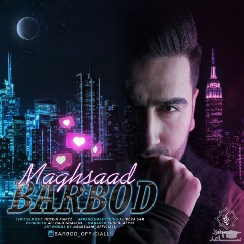 دانلود آهنگ مقصد از باربد