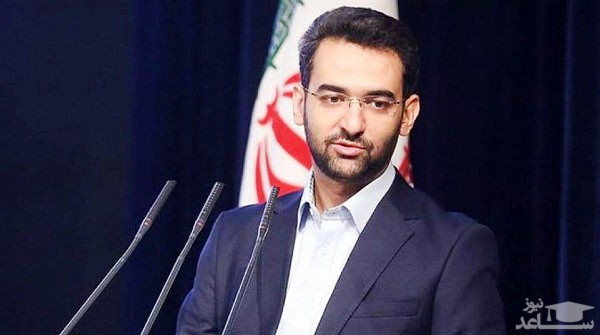 سورپرایز روز پنج‌شنبه وزیرجوان، محمدجواد آذری جهرمی لو رفت