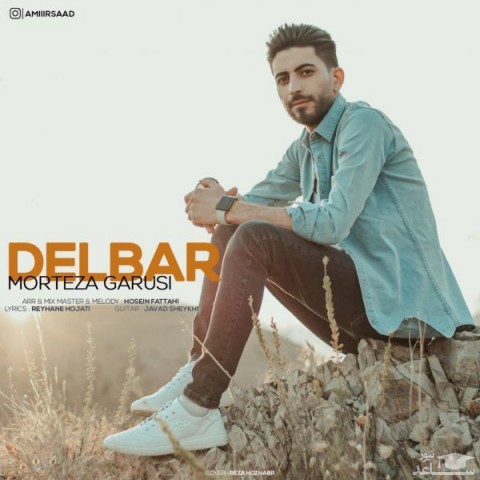 دانلود آهنگ دلبر از هورام