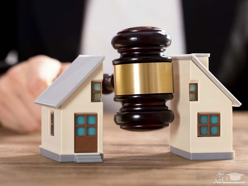 انواع دعاوی ملکی
