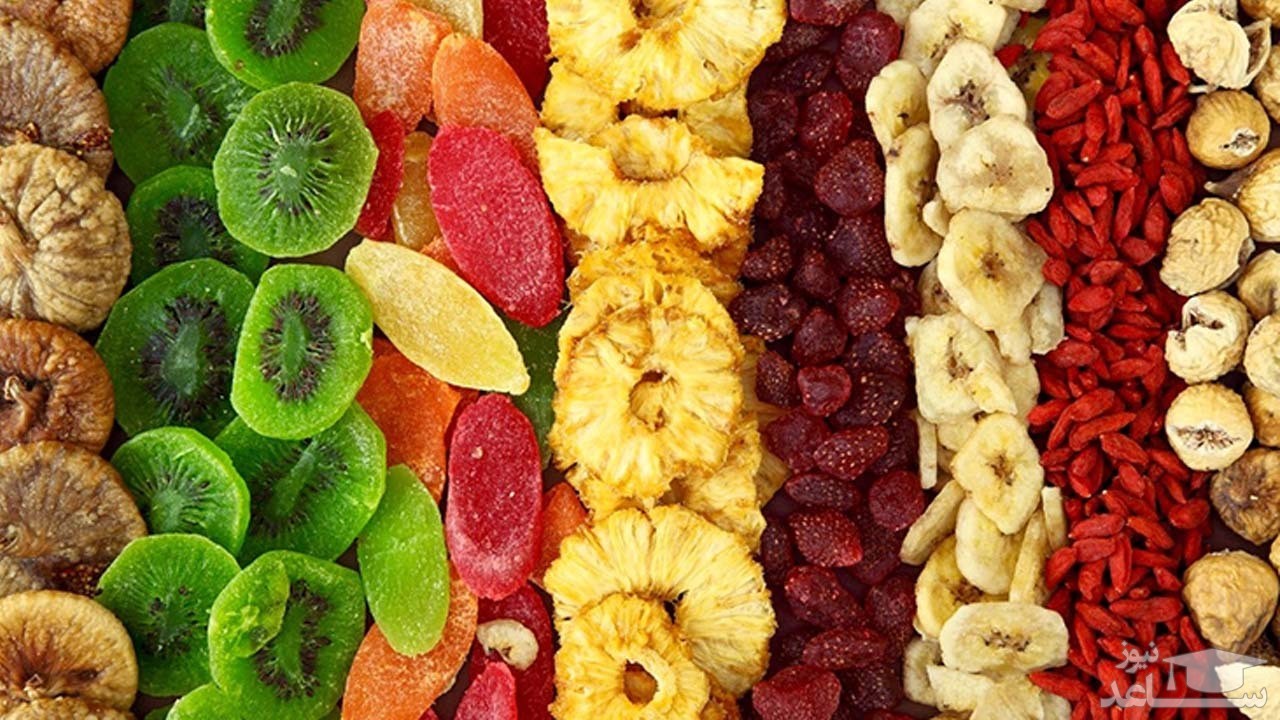 میوه خشک