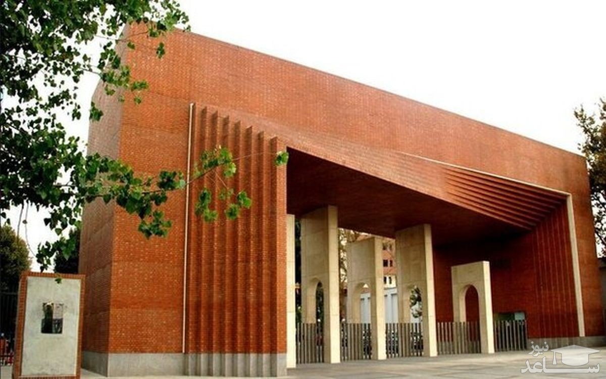 امکان تغییر رشته‌ رتبه‌های کشوری ۱ تا ۵۰۰ در دانشگاه شریف