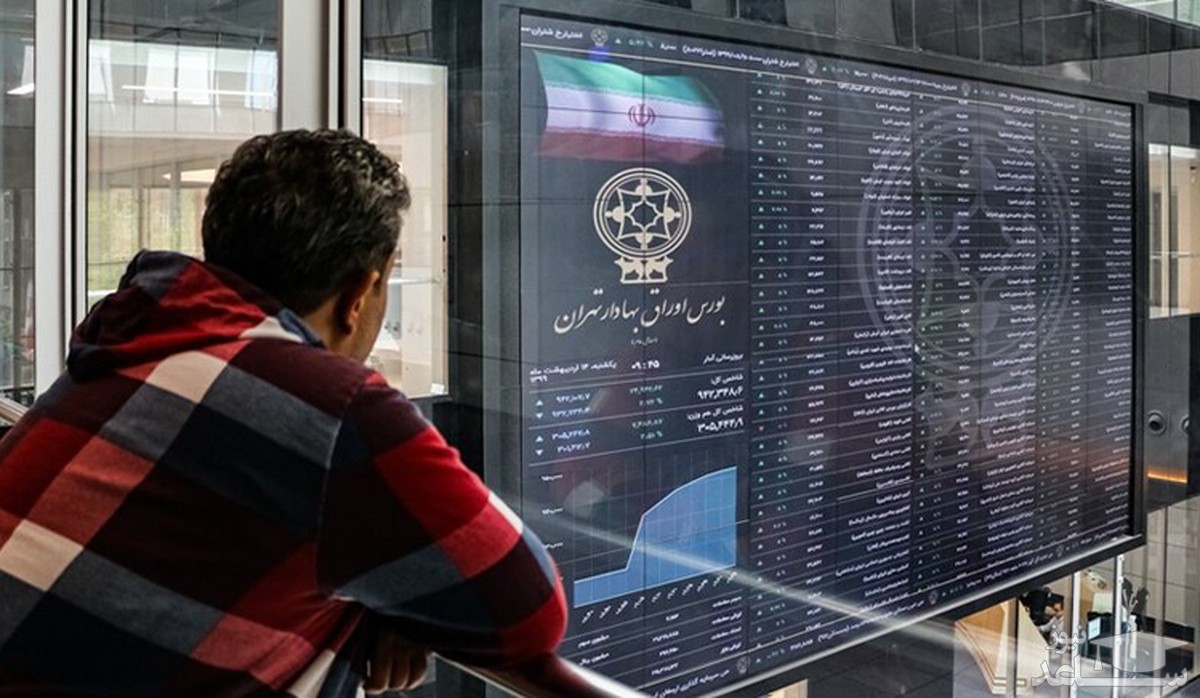 پیش‌بینی بورس امروز ۱۷ مرداد 1400