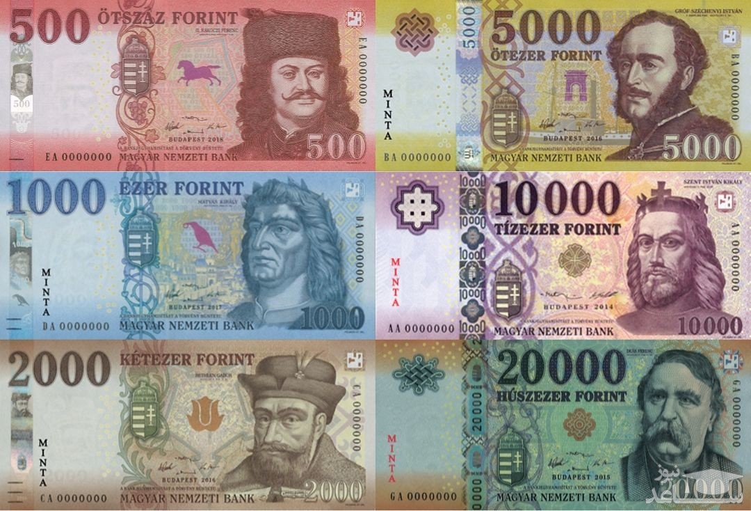 آشنایی با فورینت ، واحد پول مجارستان