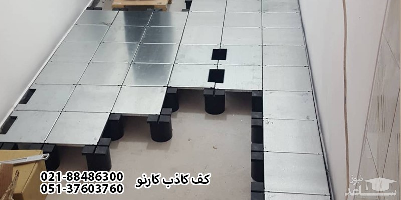 چرا نصب کف کاذب برای اتاق سرور و مرکز داده مهم است؟