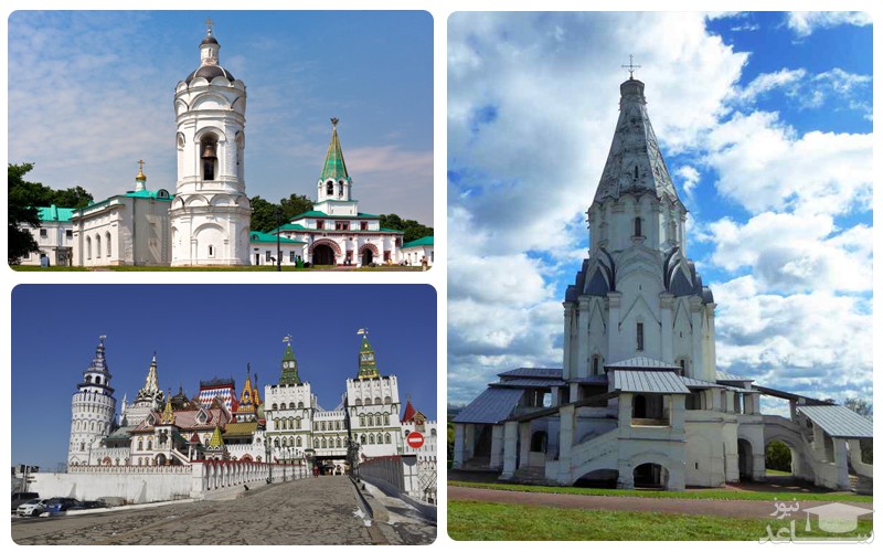 کولومنسکویه مسکو