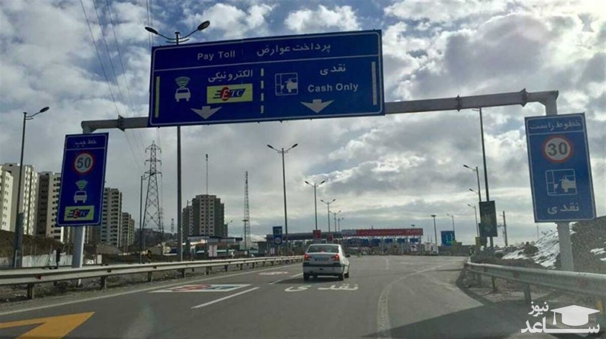 بدحسابی رانندگان سد راه الکترونیکی‌ شدن عوارض آزادراهی