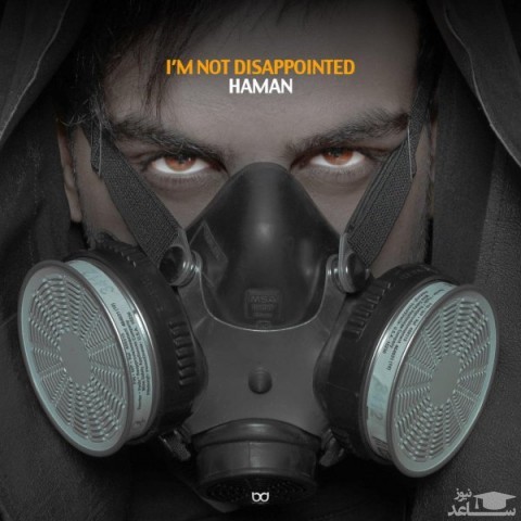 دانلود آهنگ من ناامید نیستم از هامان