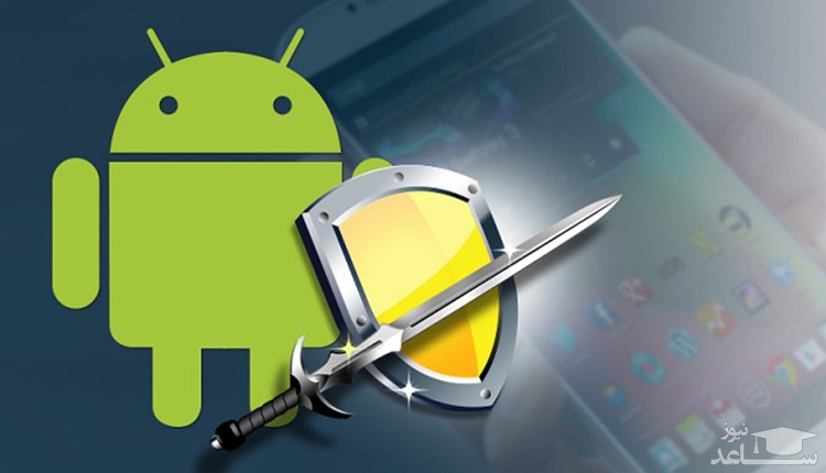 ۸ تا از بهترین آنتی ویروس‌های رایگان برای گوشی